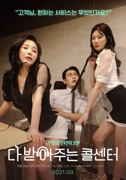 男扮女装动漫推荐资讯